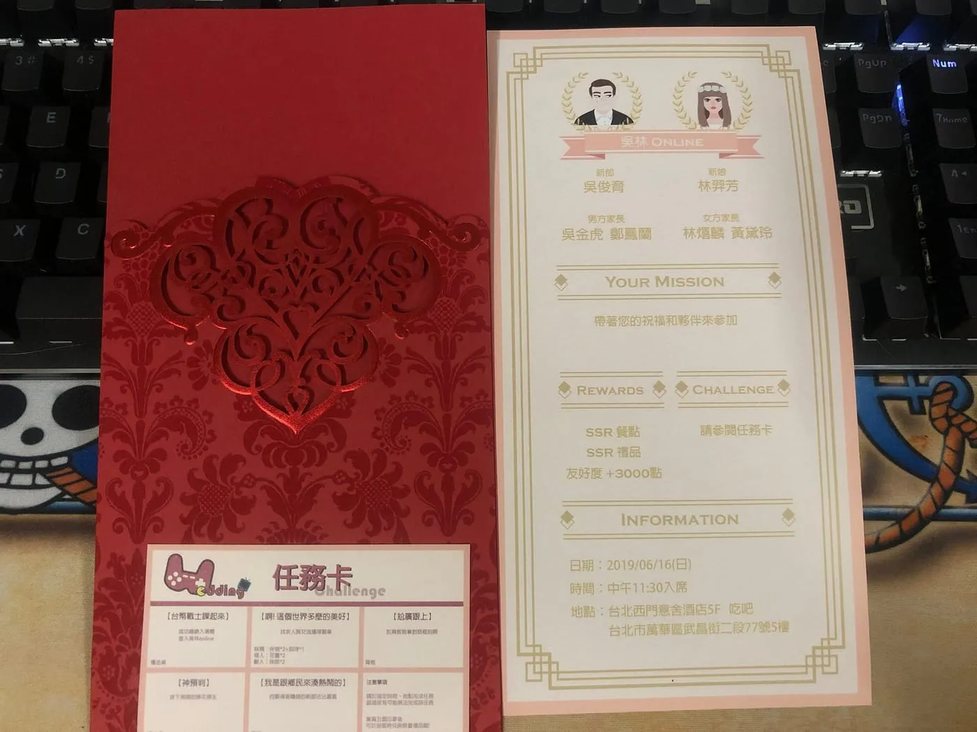創意喜帖吳林ONLINE