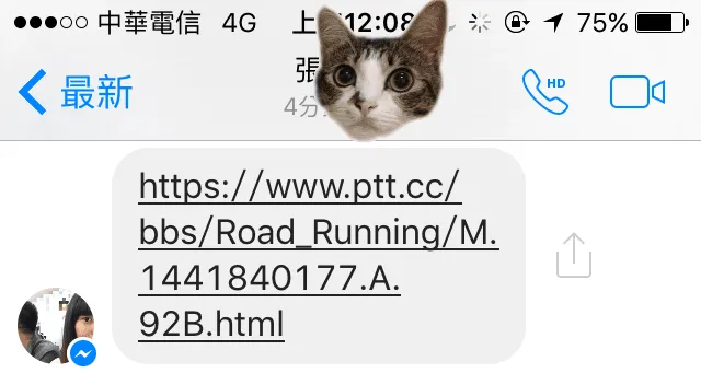 棲碧娘丟的連結(已失效所以不用遮