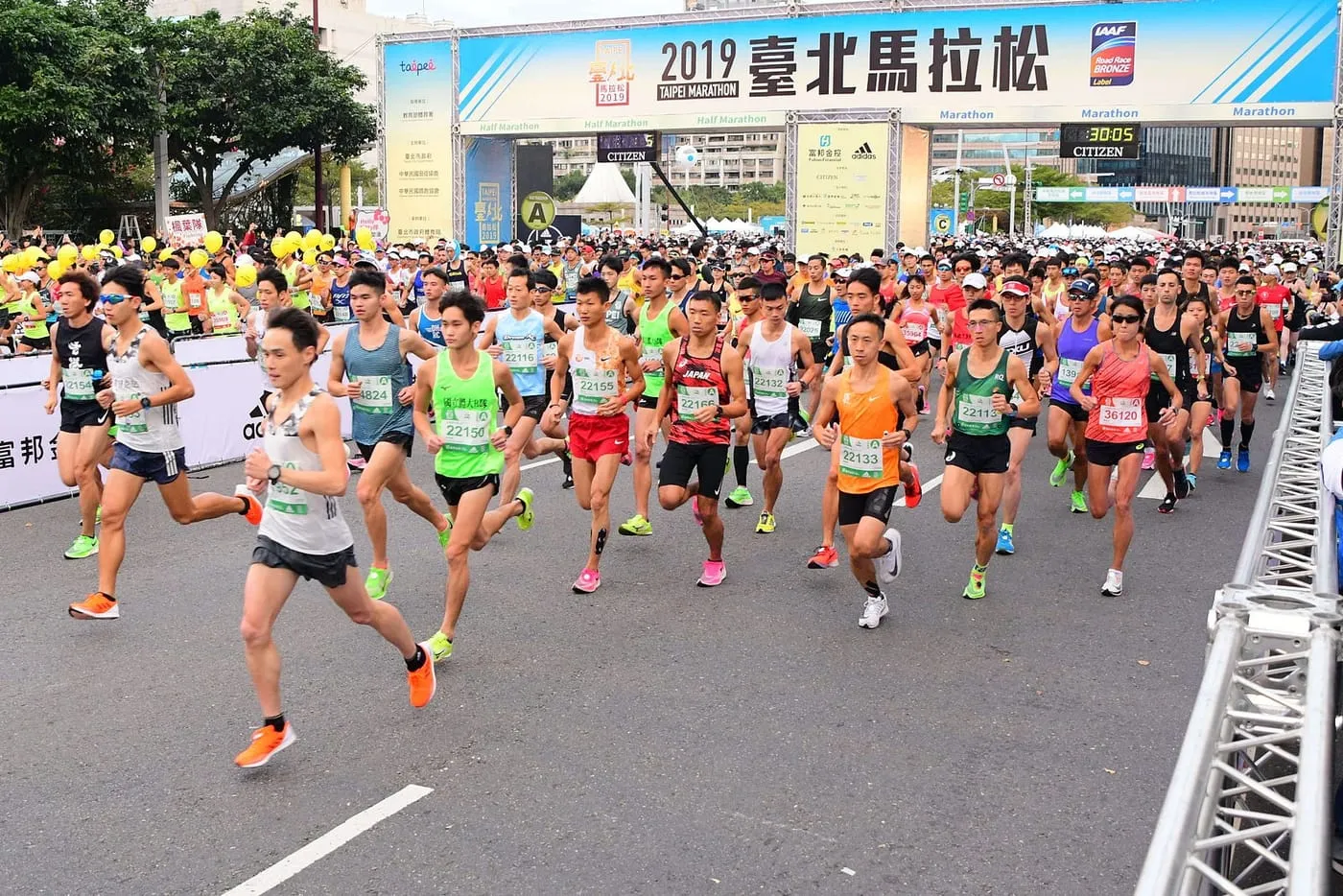 2019臺北馬拉松-半馬起跑