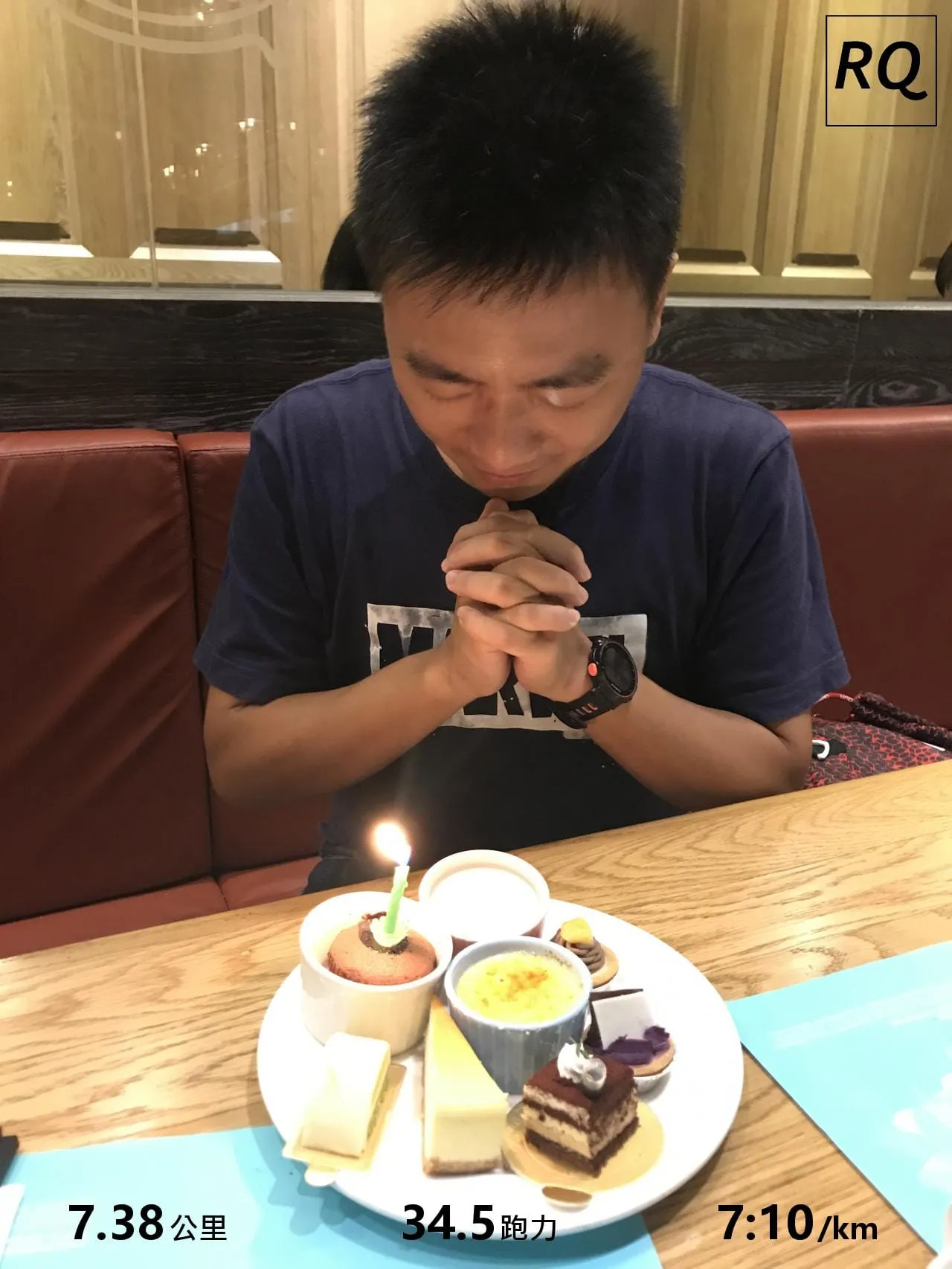 希望不是只有年紀長一歲!