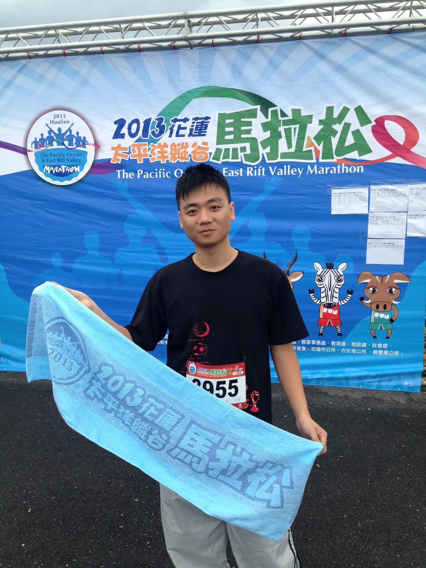 2013 花蓮太平洋縱谷馬拉松會場，拿著完賽毛巾