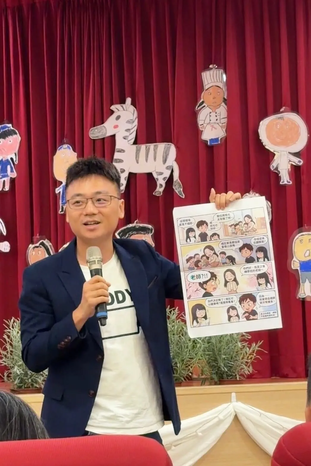 叉傑克在畢業典禮上台致詞,手上拿著四格漫畫