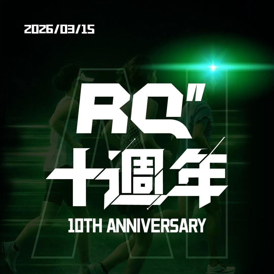 RQ 十週年主視覺
