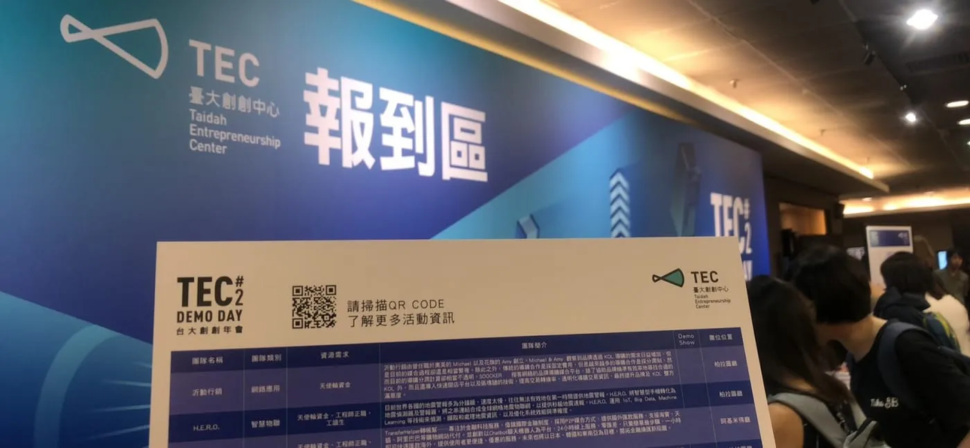 TEC #2 DEMO DAY