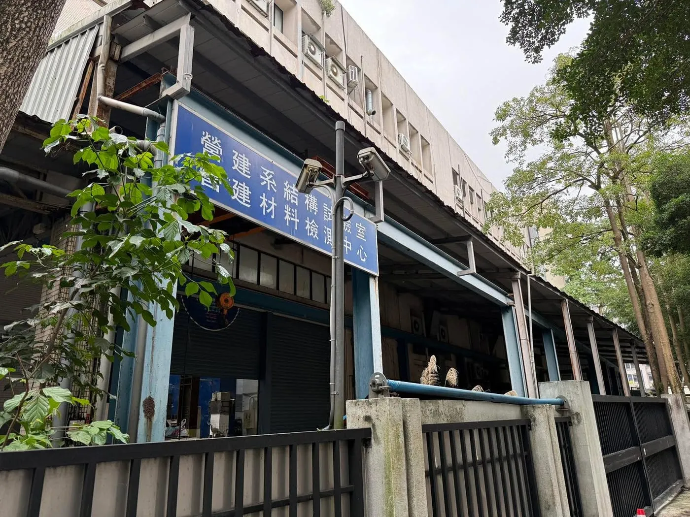 路過的實驗室外觀