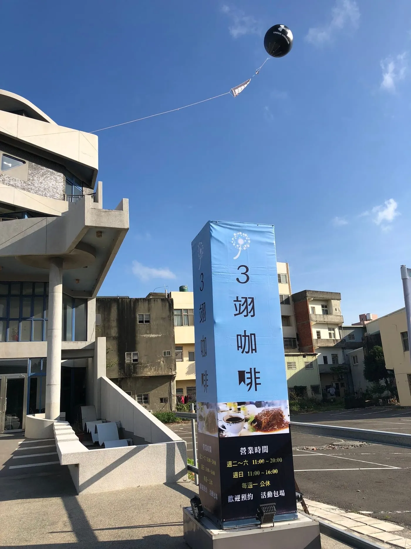UA超貼心包場的鬥士基地(前一天場勘拍的)