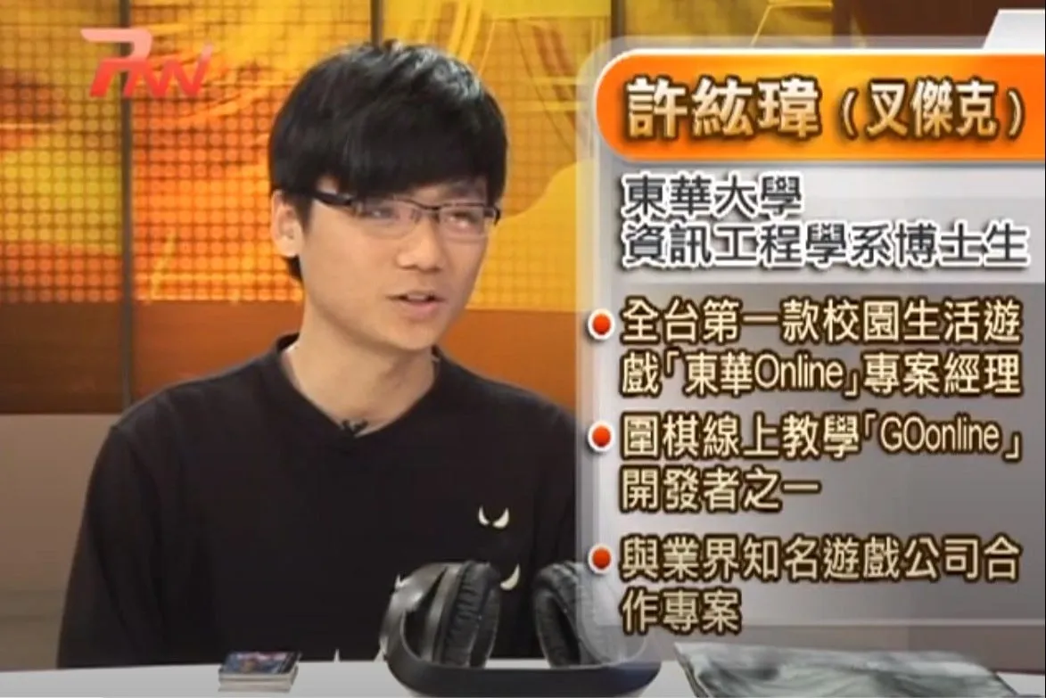 還很年輕上有話網講節目的截圖