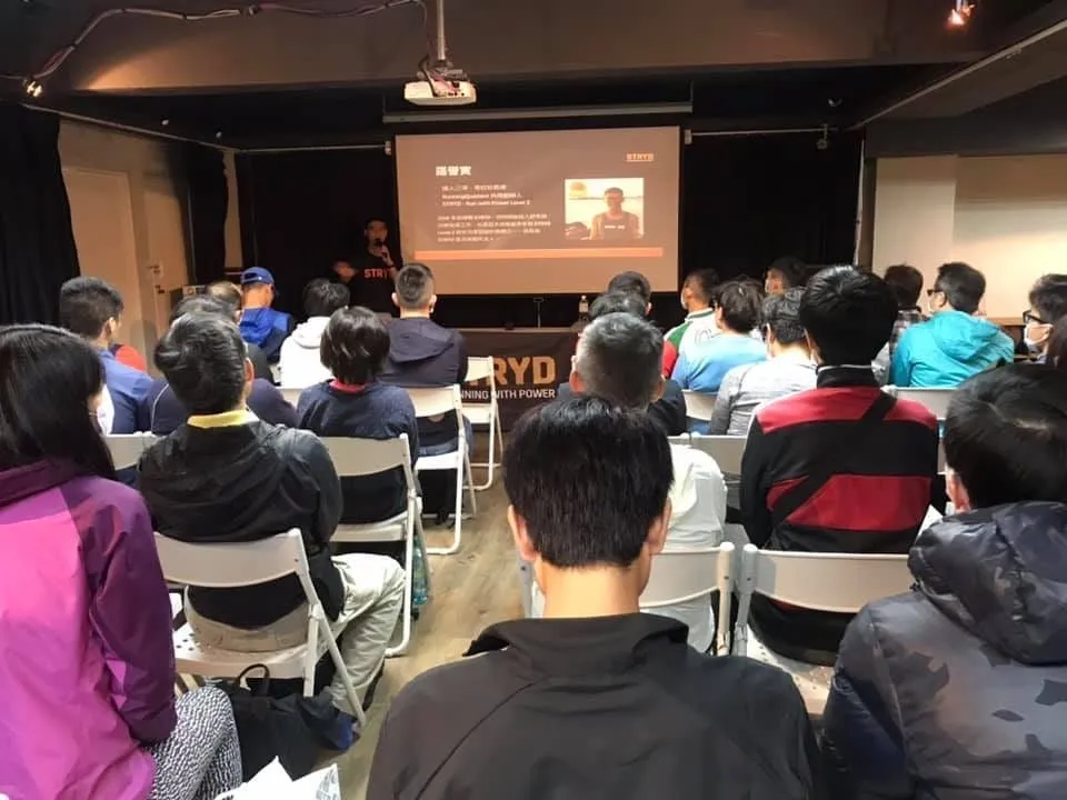 2020 年 STRYD 跑步功率課程
