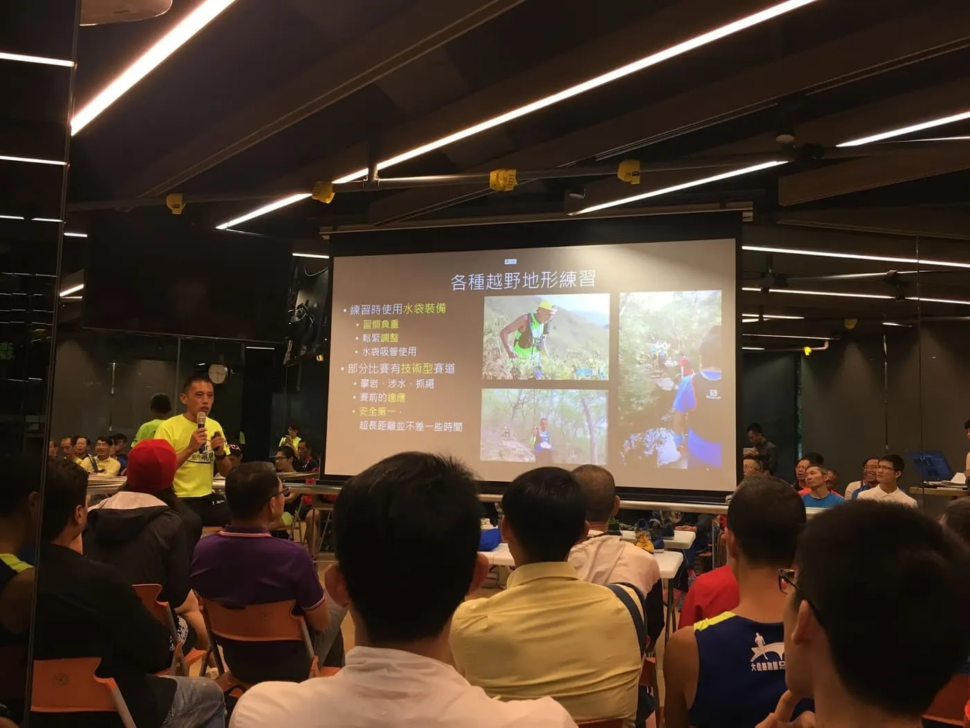 練習注意事項,可以看出何大哥很強調安全