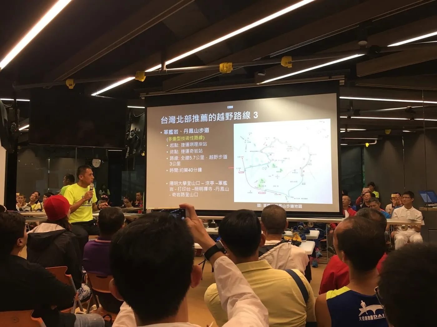 北部推薦的第三條路線-軍艦岩、丹鳳山步道