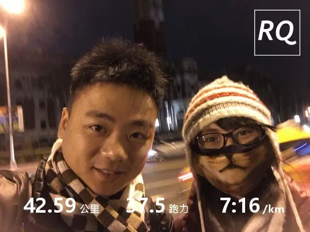 二十九歲開始跑步,三十二歲拿下初馬。
