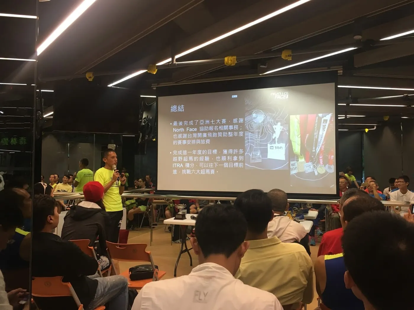 完成亞洲七大賽的總結